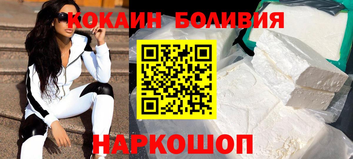 COCAIN 99% Грязи