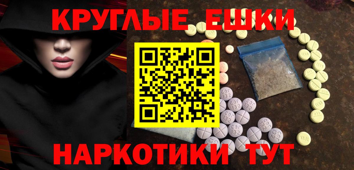 Грязи  Ecstasy Cube  Экстази  Вход с VPN 