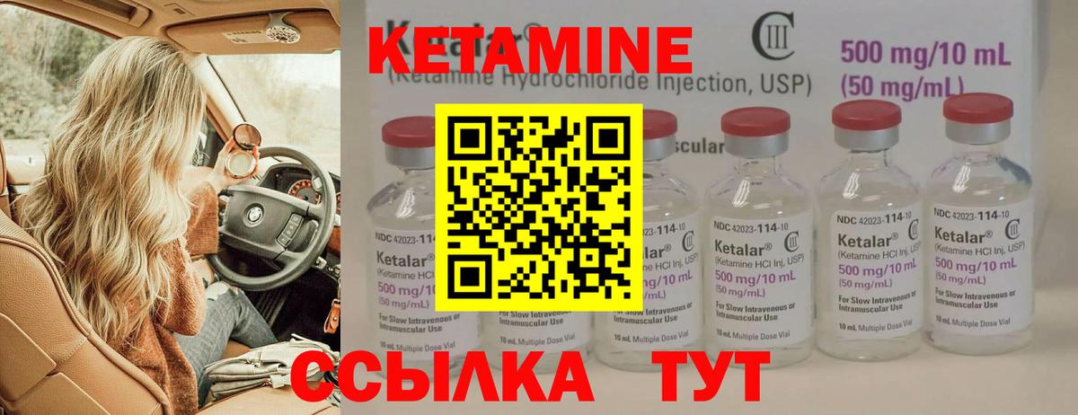 Меф кристаллы  Меф МЯУ МЯУ  Бошки Шишки  КОКАИН  ГАШИШ  Грязи  Вход с VPN 