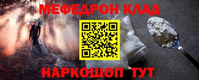 круглые Балашиха