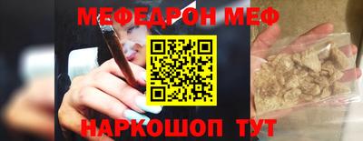 круглые Балашиха