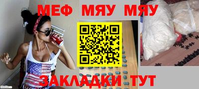 МДПВ Балаково