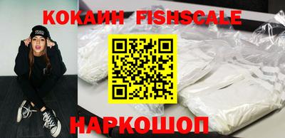 круглые Балашиха