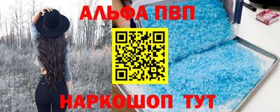 круглые Балашиха
