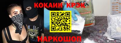 круглые Балашиха