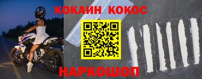 круглые Балашиха