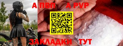 круглые Балашиха