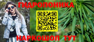 круглые Балашиха