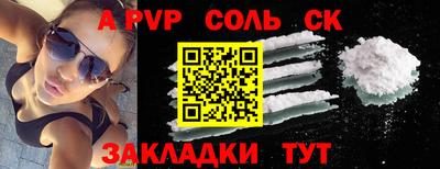 круглые Балашиха