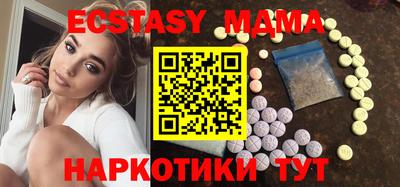 мефедрон Гулькевичи