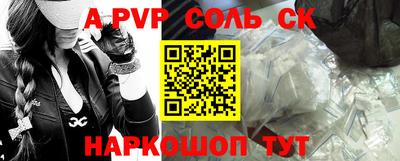 круглые Балашиха