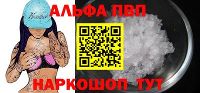 круглые Балашиха