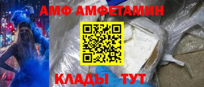 круглые Балашиха