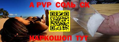 МДПВ Балаково