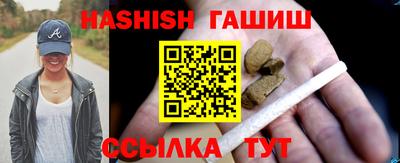 MDMA Гуково