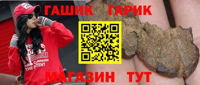 круглые Балашиха