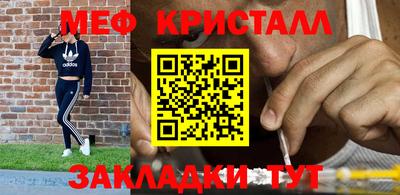 круглые Балашиха