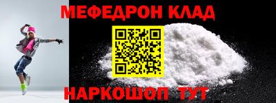 МДПВ Балаково