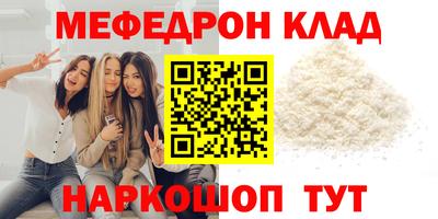 круглые Балашиха