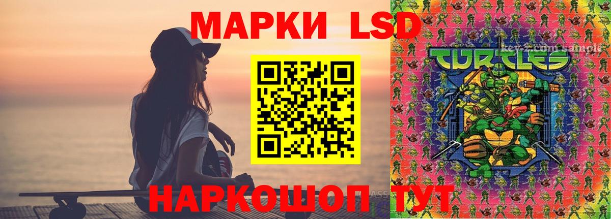 Грязи  Лсд 25 экстази кислота  Лсд 25 экстази кислота  LSD-25 экстази  Вход с VPN 