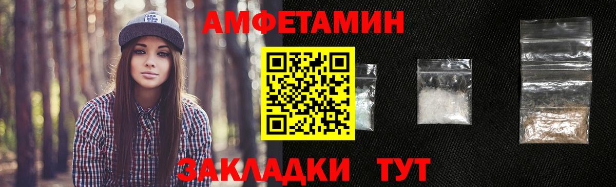 МЕТАМФЕТАМИН пудра  Вход с VPN  Грязи 