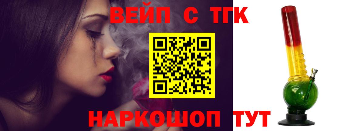 Дистиллят ТГК жижа  Вход с VPN  Грязи  Дистиллят ТГК жижа 