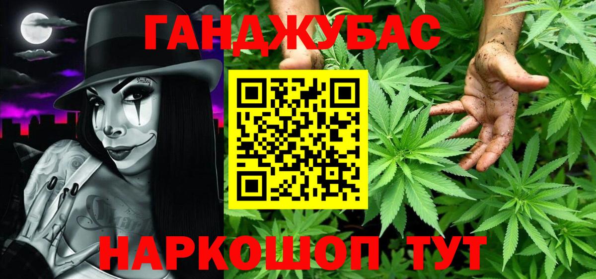 МАРИХУАНА сатива  Вход с VPN  Бошки марихуана THC 21%  Грязи  Марихуана тримм 
